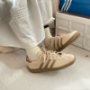 NICEDAY 代購 Adidas Stadt 棕色 小Samba 版型 男女尺寸 時尚 復古 JI1886