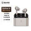 圖片  新竹立聲 | Rose technics 弱水時砂 Earfree i5 台灣公司貨 支援 LDAC 