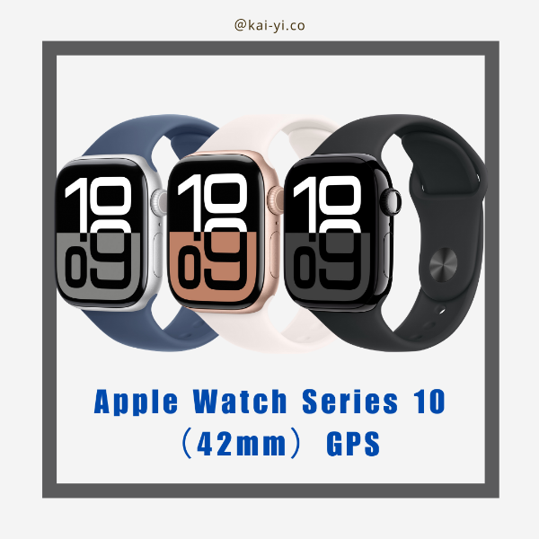 圖片 【雙11提前開跑🎊現貨】Apple Watch Series 10 （42mm）GPS 錶帶