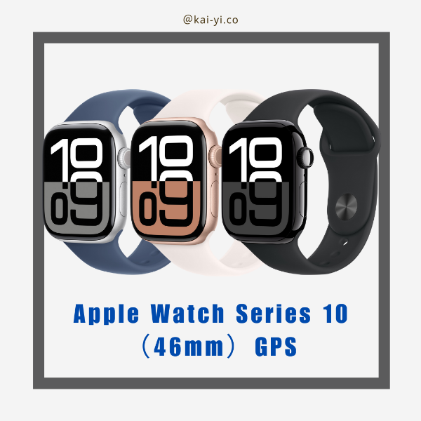 圖片 【雙11限定優惠🎉】【現貨】Apple Watch Series 10 （46mm）GPS 錶帶