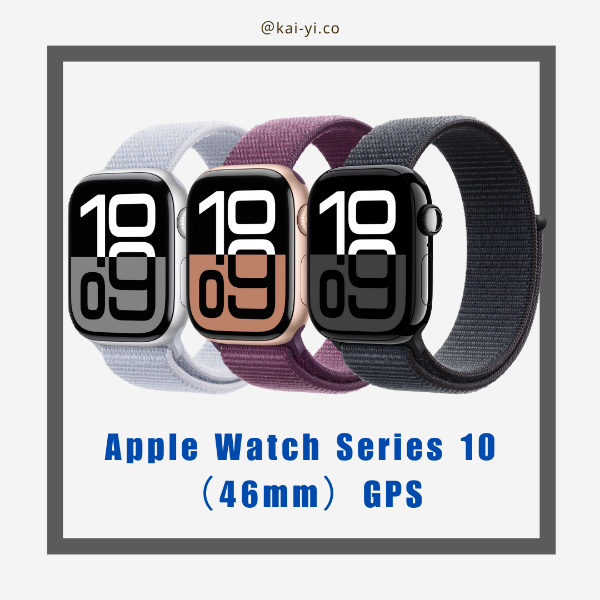 圖片 【雙11限定優惠🎉】【現貨】Apple Watch Series 10 （46mm）GPS 錶環系列