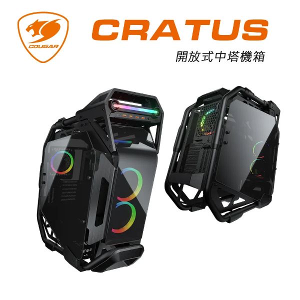 圖片 COUGAR CRATUS 顯卡長46/CPU高19/3D彎管工藝/四面玻璃透側/E-ATX