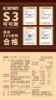 圖片 K.C可可飽50包