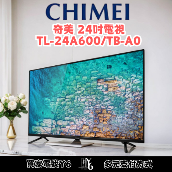 CHIMEI 奇美 24吋電視 TL-24A600/TB-A060