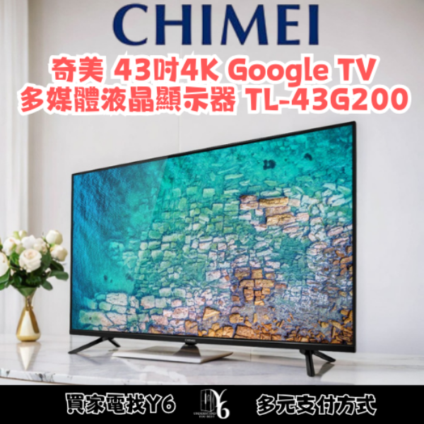 CHIMEI 奇美 43吋4K Google TV 多媒體液晶顯示器 TL-43G200