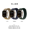 圖片 Apple Watch Ultra二代 49 MM