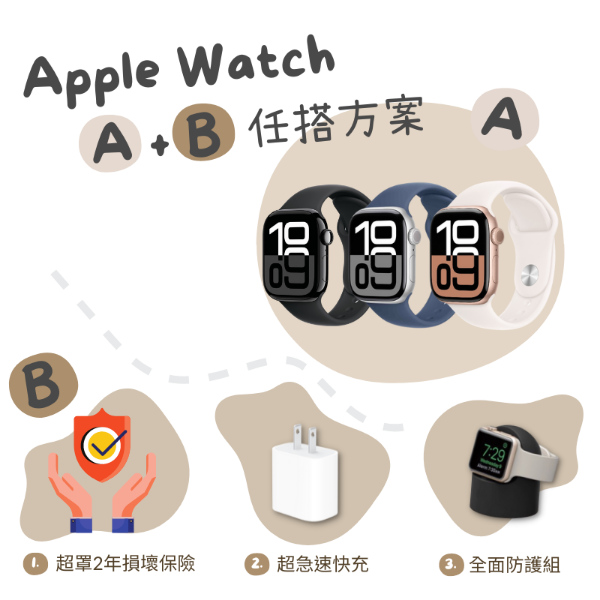圖片 Apple Watch S11 GPS 46MM