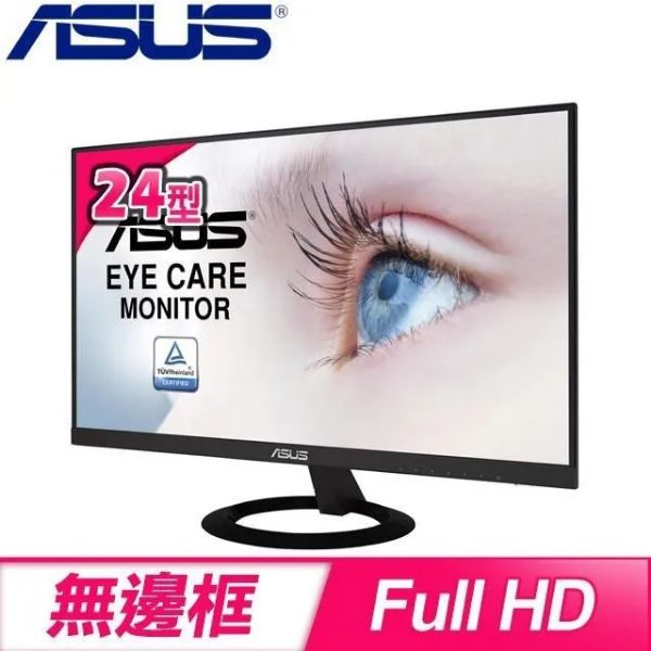 圖片 Asus VZ249HE 24型 IPS 薄邊框低藍光不閃屏液晶螢幕