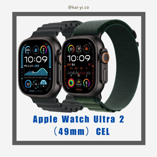 圖片 【預購】Apple Watch Ultra 2 （49mm）CEL