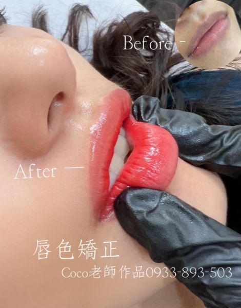 圖片 唇色矯正