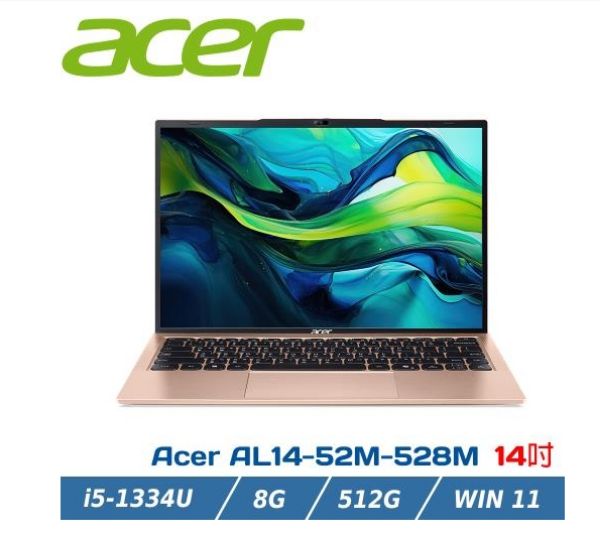 圖片 Acer Aspire Lite AL14-52M-528M 14吋高效能筆電 玫瑰金(i5-1334U/8G/512G/W11/14)