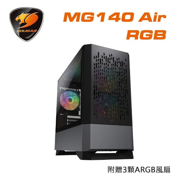 圖片 COUGAR MG140 Air RGB 黑 顯卡長35/CPU高16/玻璃透側/M-ATX