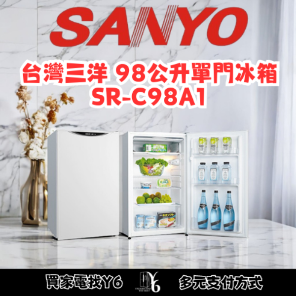 SANLUX 台灣三洋 98公升單門冰箱 SR-C98A1