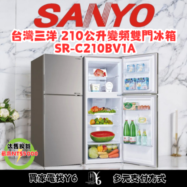 SANLUX 台灣三洋 210公升變頻雙門冰箱 SR-C210BV1A