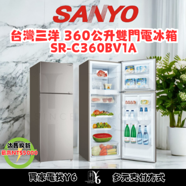 SANLUX 台灣三洋 360公升雙門電冰箱 SR-C360BV1A