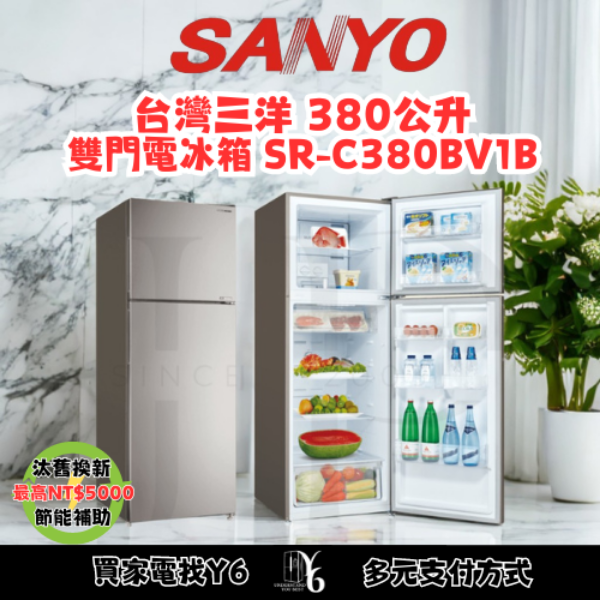 SANLUX 台灣三洋 380公升雙門電冰箱 SR-C380BV1B