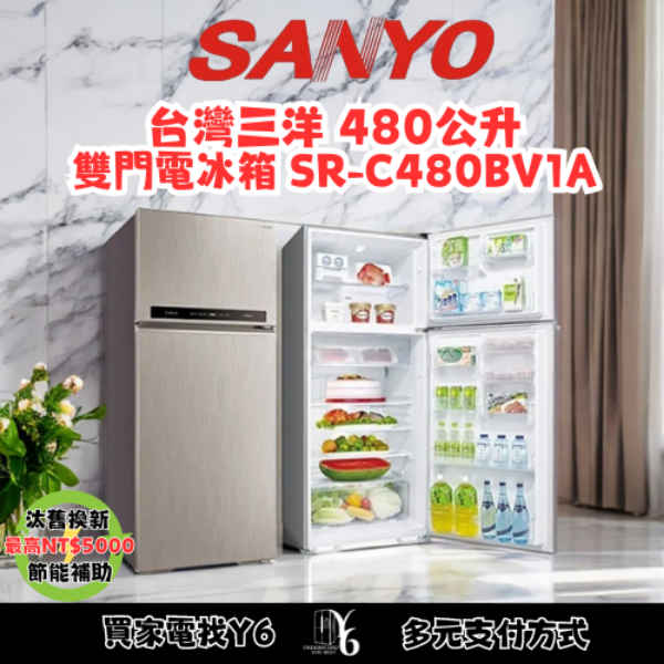 SANLUX 台灣三洋 480公升雙門電冰箱 SR-C480BV1A