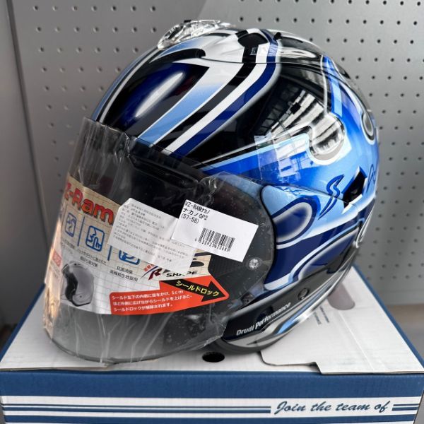 圖片 『嘉義Riderment萊德曼騎士部品』ARAI VZ-RAM 56 design Nakano 銀手裏劍 限定款 3/4罩安全帽