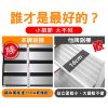 圖片 【U-CART 優卡得】D型加寬鋁製輕量防滑六階扶手梯(防滑升級版)