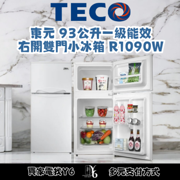 TECO 東元 93公升一級能效右開雙門小冰箱 R1090W