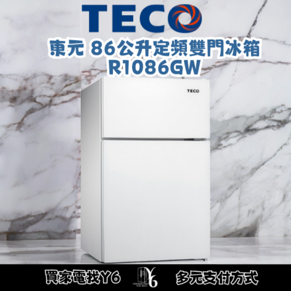 TECO 東元 86公升定頻雙門玻璃冰箱 R1086GW