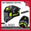 圖片 MT Helmet Thunder4 雷神4 彩繪款