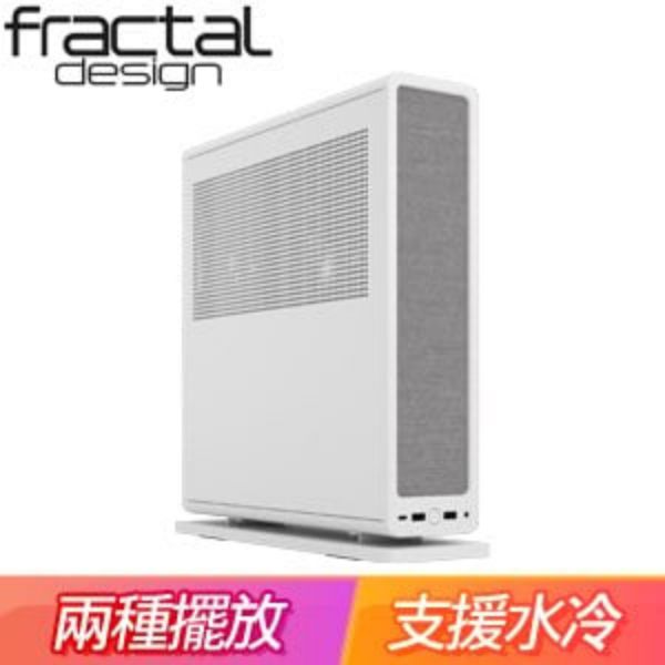 圖片 Fractal Design Ridge 白 顯卡長33.5(32.5)/厚8.2(5.7)/高13.7(12.5)/CPU高7/ITX【SFX】