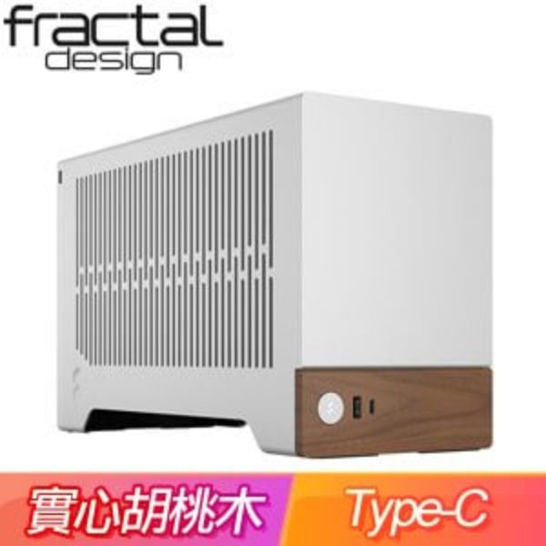 圖片 Fractal Design Terra 銀 卡長32.2(厚4.3-7.2)/U高7.7(4.8)/鋁機身/胡桃木面板/ITX【SFX】