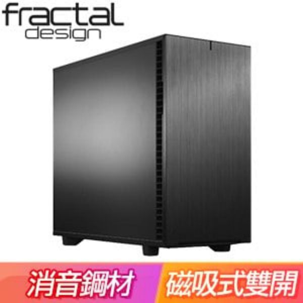 圖片 Fractal Design Define 7 黑 (靜音) 顯卡長46.7/CPU高18.5/E-ATX(DEF7A-01)