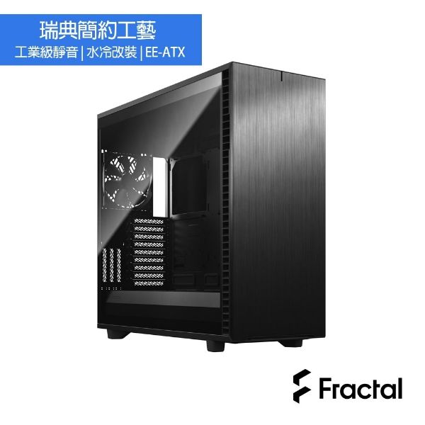 圖片 Fractal Design Define 7 XL TG 黑/淺色玻璃 顯卡長52.4/CPU高18.5/EEB(DEF7X-02)