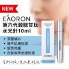 圖片 EAORON 第六代水光精華液 10ml 3支組