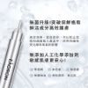 圖片 EAORON 第六代水光精華液 10ml 3支組