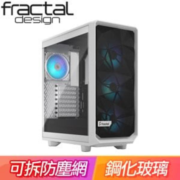 圖片 Fractal Design Meshify 2 Compact RGB 白/透明玻璃/卡長34/U高16.9/ATX(MES2C-08)