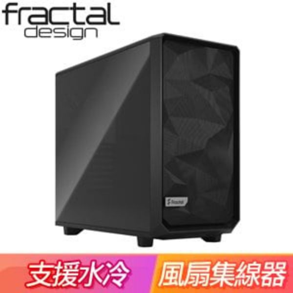 圖片 Fractal Design Meshify 2 TG 黑/深色玻璃/顯卡長44.5/CPU高18.5/E-ATX(MES2A-02)