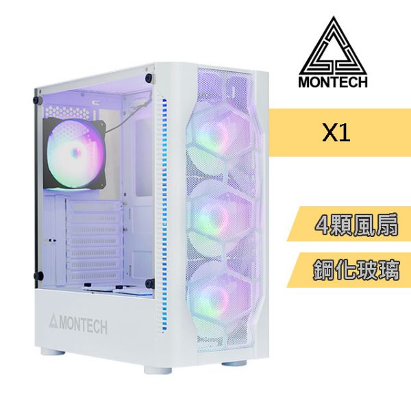 圖片 Montech X1 白 顯卡長30.5/CPU高16.5/網孔面板/玻璃透側/ATX