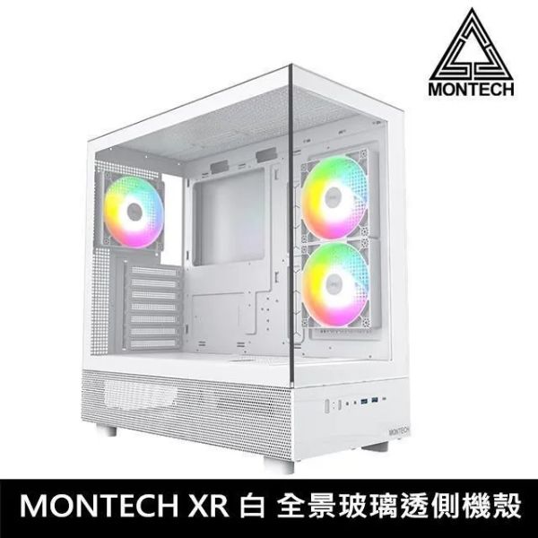 圖片 Montech XR 白 顯卡長42/CPU高17.5/全景玻璃透側/ATX