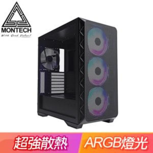 圖片 Montech Air 903 MAX 黑 顯卡長40/CPU高18/快拆網孔面板/玻璃側板/E-ATX