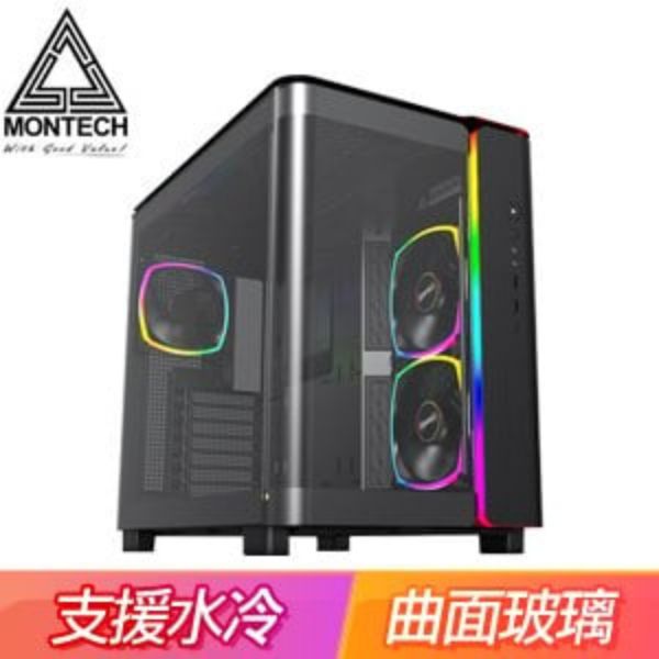 圖片 Montech KING 95 黑 顯卡長42/CPU高17.5/分艙設計/全景玻璃+網孔模式/ATX