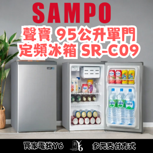 SAMPO 聲寶 95公升單門定頻冰箱 SR-C09