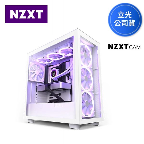 圖片 NZXT H7 Elite 白 顯卡長40/CPU高18.5/CORE風扇/玻璃透側/ATX(H71EW-02)