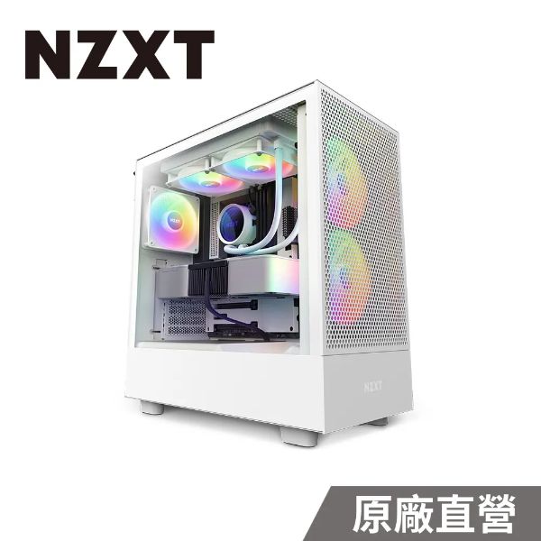 圖片 NZXT H5 Flow RGB 白 顯卡長36.5/CPU高16.5/玻璃透側/ATX(H51FW-R1)