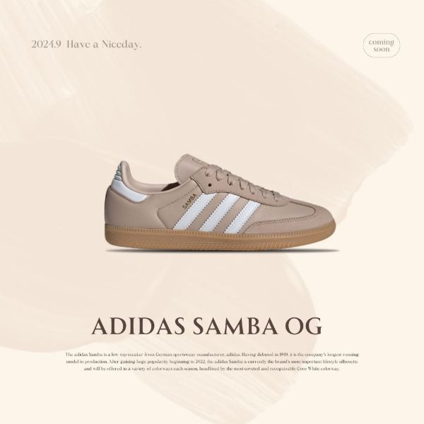 adidas 愛迪達 Samba OG  女 休閒鞋 經典 三葉草 復古 德訓鞋 膠底 棕 IE6523