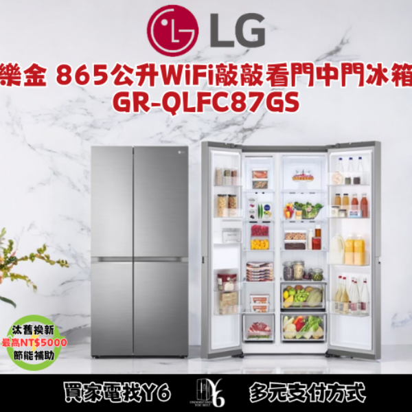 LG 樂金 821公升敲敲看門中門智慧冰箱 GR-QBFL87BS