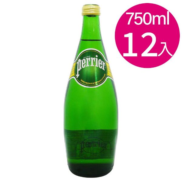 圖片 法國 PERRIER ORIGINAL GLASS 氣泡礦泉水 玻璃瓶裝(750mlx12瓶)