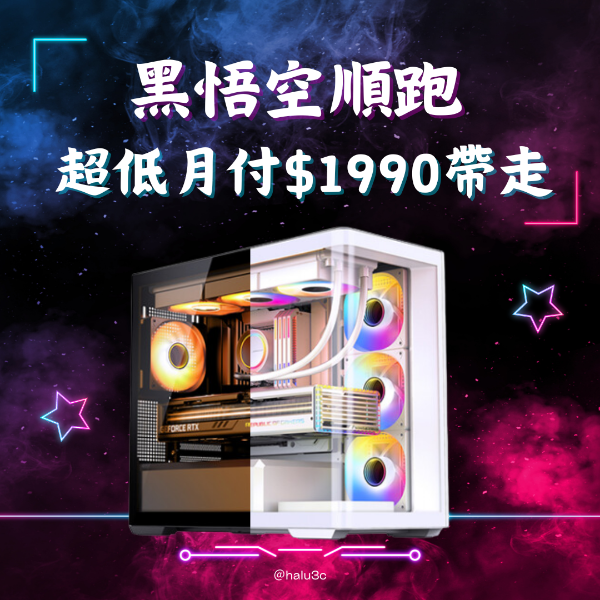 圖片 【黑悟空全開順跑】jonsbo喬思伯 D300