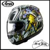 圖片 ✨預購✨ARAI RX-7X Nakasuga 4 總代理 公司貨 中須賀 全罩 安全帽 RX7X