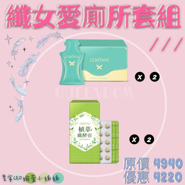 圖片 纖女愛廁所組