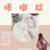 圖片 內服外用補膠原