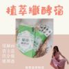 圖片 內服外用補膠原