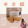 圖片 內服外用補膠原